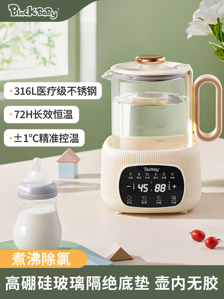 Blackbaby Constant Temperature Water Kettle, Baby-Specific Household Smart Hot Water and Warm Water All-Glass Water Kettle, Milk Making Machine