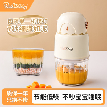 Blackbaby Baby Food Processor, Special Grinder for Infants and Toddlers, Meat Mincer, Small Multi-Functional, Best-Selling List