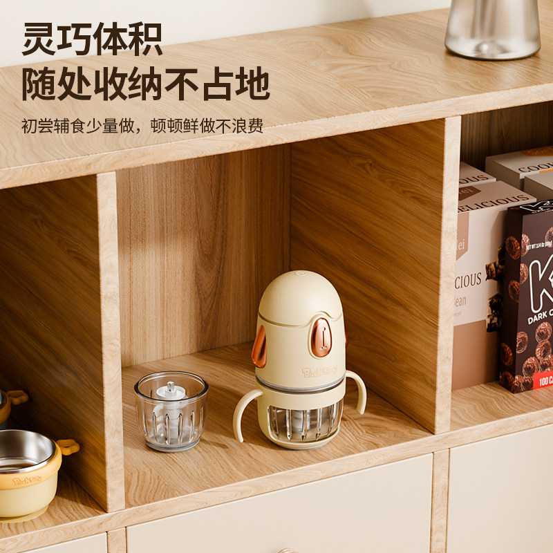 Blackbaby Baby Food Processor Infant Toddler Baby Food Blender Small Blender for Pureeing, Grinding, and Mincing Meat