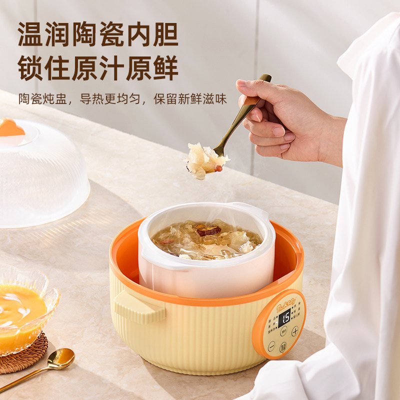 Blackbaby Electric Stew Pot, Water-Sealed Stew Pot for Bird's Nest, Household Pot for Stewing Soup and Cooking Porridge, Fully Automatic Ceramic Multi-Function