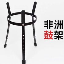 African drum 12 inch hand drum holder adjustable with sitting hand drum adjustable height standing full drum universal