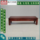 ບ່ອນວາງຕີນໄມ້ແຂງ 25 ສູງ Arhat bed footrest shoe bench step footrest sofa bed front footrest short bench