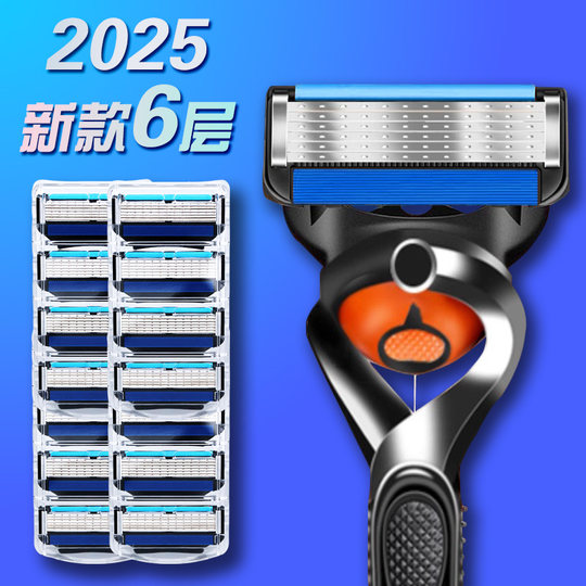 New 5 five layer universal 6 six layer shaving razor