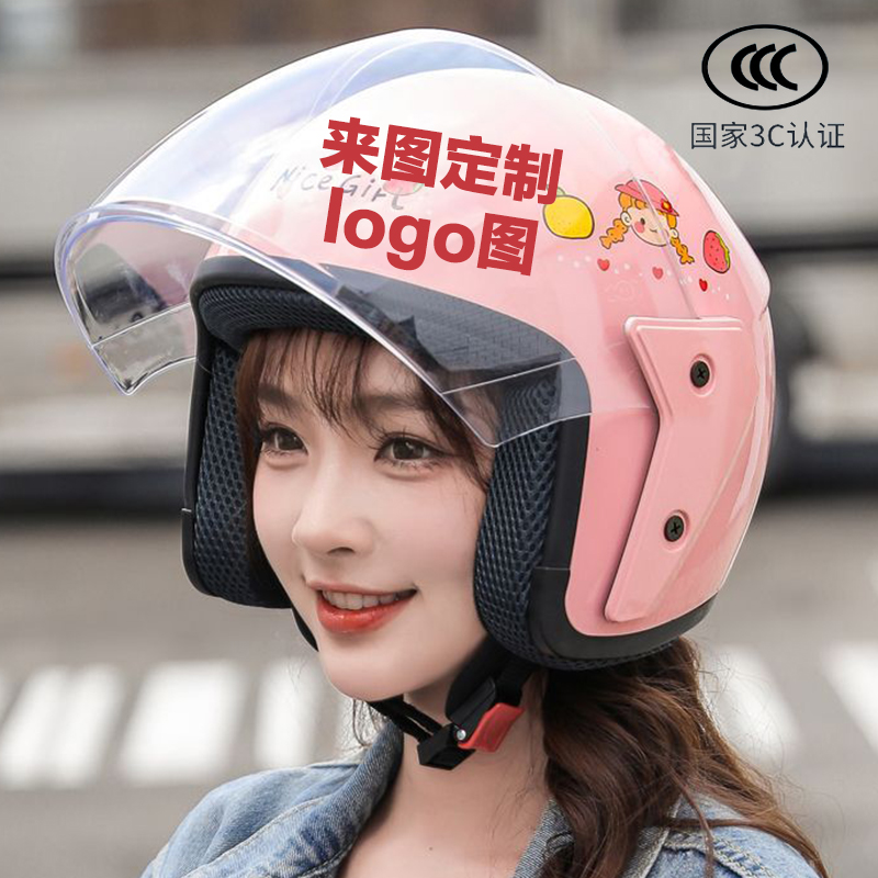 Season Helmet Custom 3c certified breathable and warm windproof outdoor riding electric car helmet Inprint logo photo-Taobao
