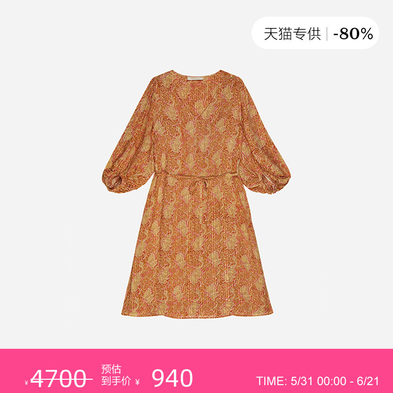 Vahina Dress Vahina Dress