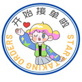 森洁全球臻选