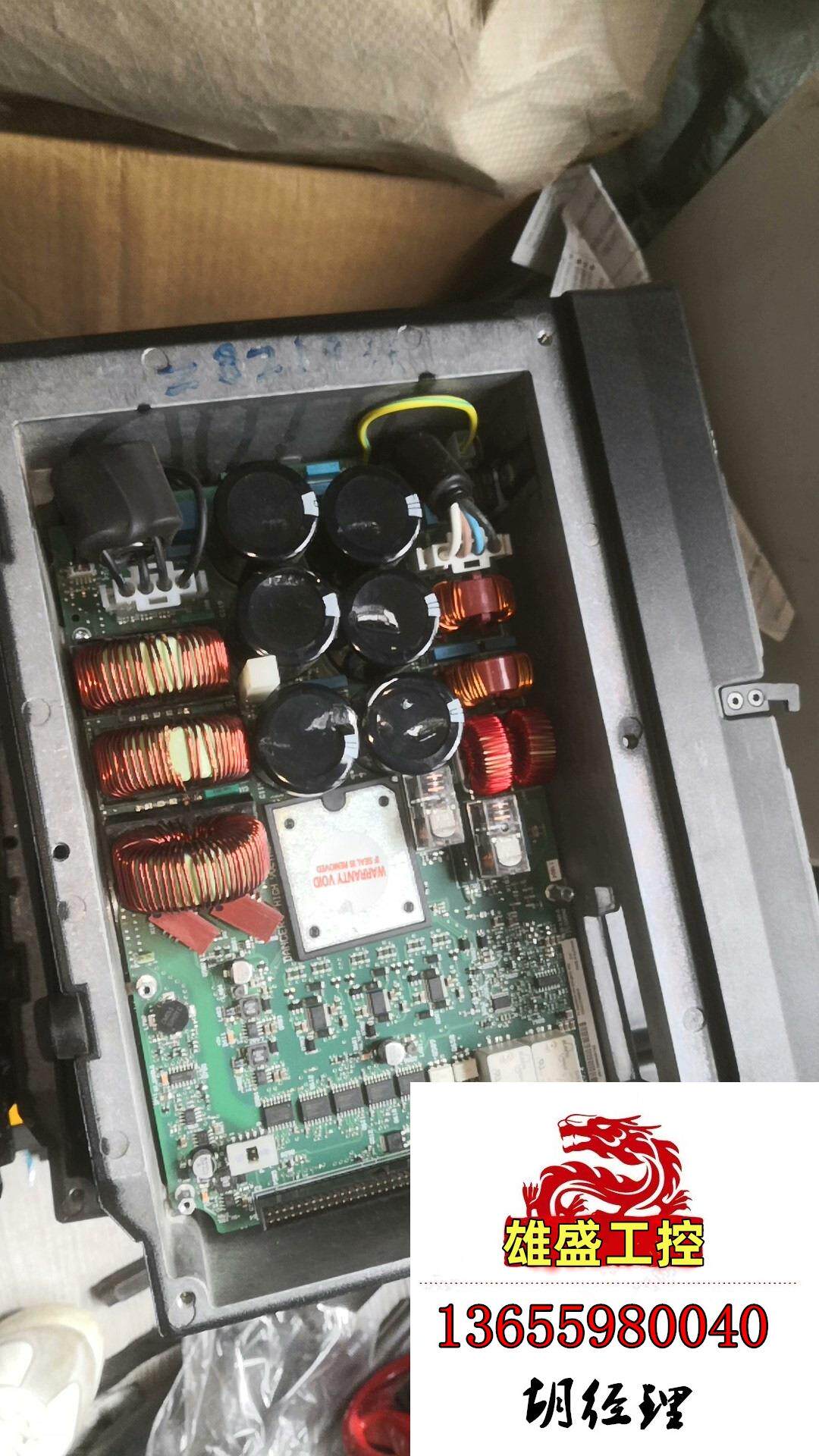 Atlas PF6000 torque wrench controller accessories casing and circuit board Do not shoot required for request for quotation-Taobao