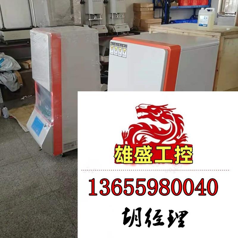 American Alpha MDR2000 type no rotor vulcanizer thermally conductive sheet D0132 M Don't shoot required to request an RFQ-Taobao