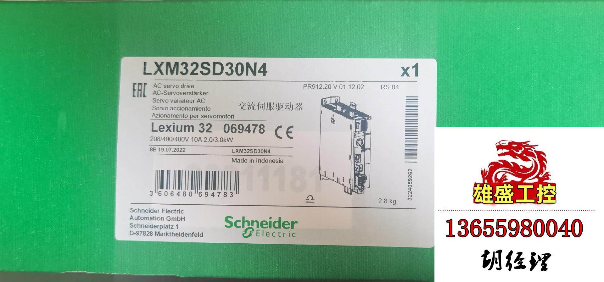 Schneider servo motor driver LXM32SD30N4 Don't take a pat on request-Taobao