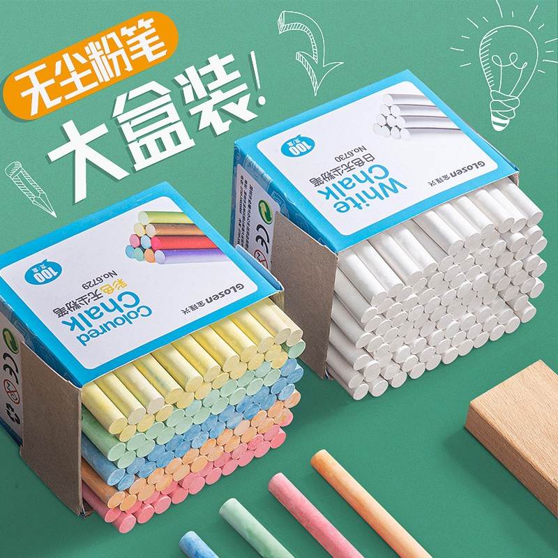 Gold Longxing Dust-free Chalk Colored Children Teachers New Home Teaching Chalk Dust-free Black Board Newspaper White-Taobao