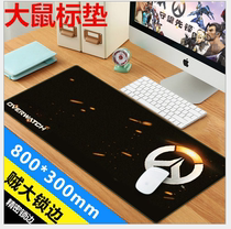 700*300*3 Computer Games Sports Made Over Large Lock Next Office Desk Pad Computer Customized Mouse Mat Factory