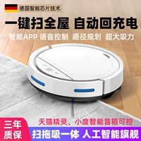 Автоматический умный робот, полностью автоматический, «три в одном», официальный флагманский магазин