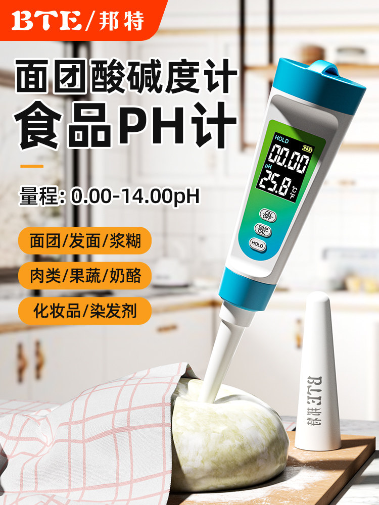 Ph Test Reagent for Steamed Buns, Old Bread, and Sourdough; Ph Test Agent for Buns; Ph Dough Test Pen for Buns Shops