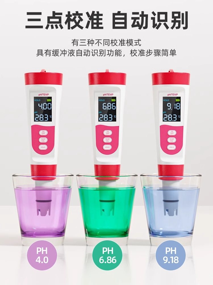 Bunte Ph Test Pen High-Precision Ph Meter Acidity and Alkalinity Detector Aquarium Fish Tank Water Quality Testing Laboratory Portable