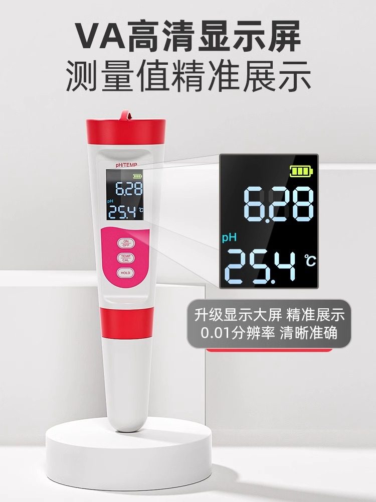 Bunte Ph Test Pen High-Precision Ph Meter Acidity and Alkalinity Detector Aquarium Fish Tank Water Quality Testing Laboratory Portable