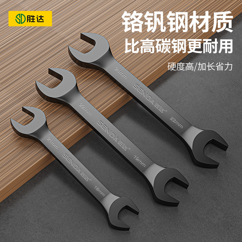 Opening Wrench Double Head Stay Wrench Fork Double Open Fixed Wrench 8-10 Dead Mouth 14 Small Number 12 Suit Electrophoresis Black-Taobao