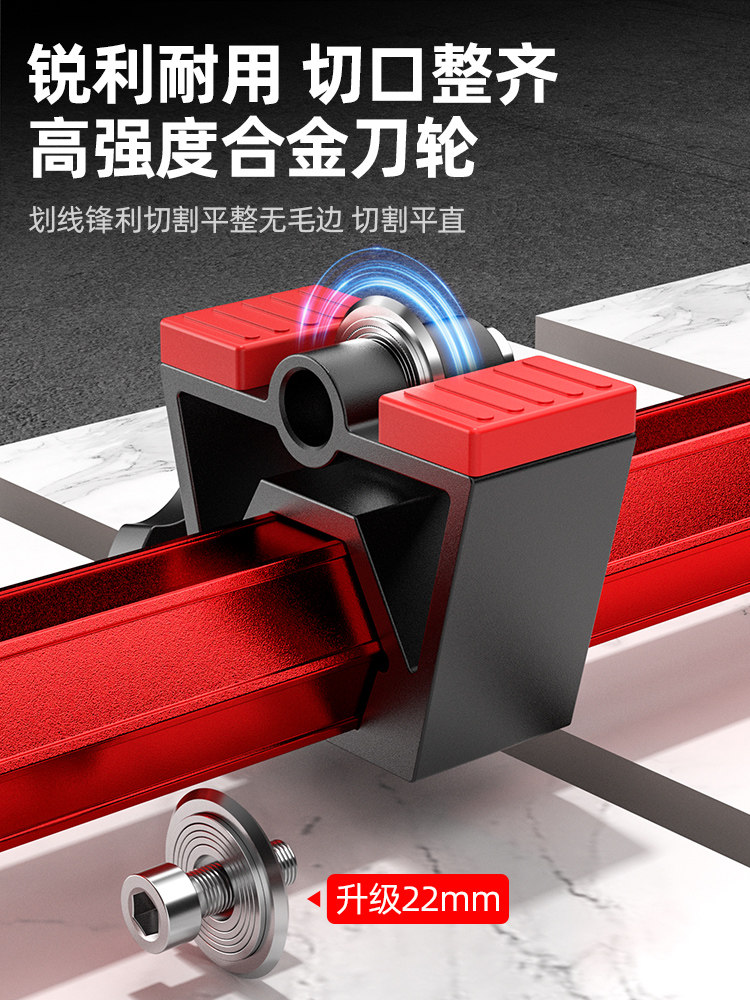 High-Precision T-Type Tile Cutting Tool, New Cutting Gadget, Manual Scoring Knife for Floor Tiles and Rock Slabs, Powerful Pliers