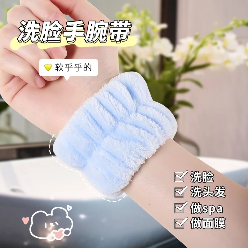 Wristband for Washing Face, Quick-Drying, Water-Absorbent, Splash-Proof, Prevents Water from Reaching the Cuffs, Wash Protection, Water-Blocking, Anti-Wet Sleeves, Sweat-Wiping Wristband, Elastic