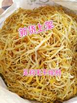 Dried farm day lily daylily spicy Hu Latang canteen hot pot cold salad preserved pickles Maocai Oden