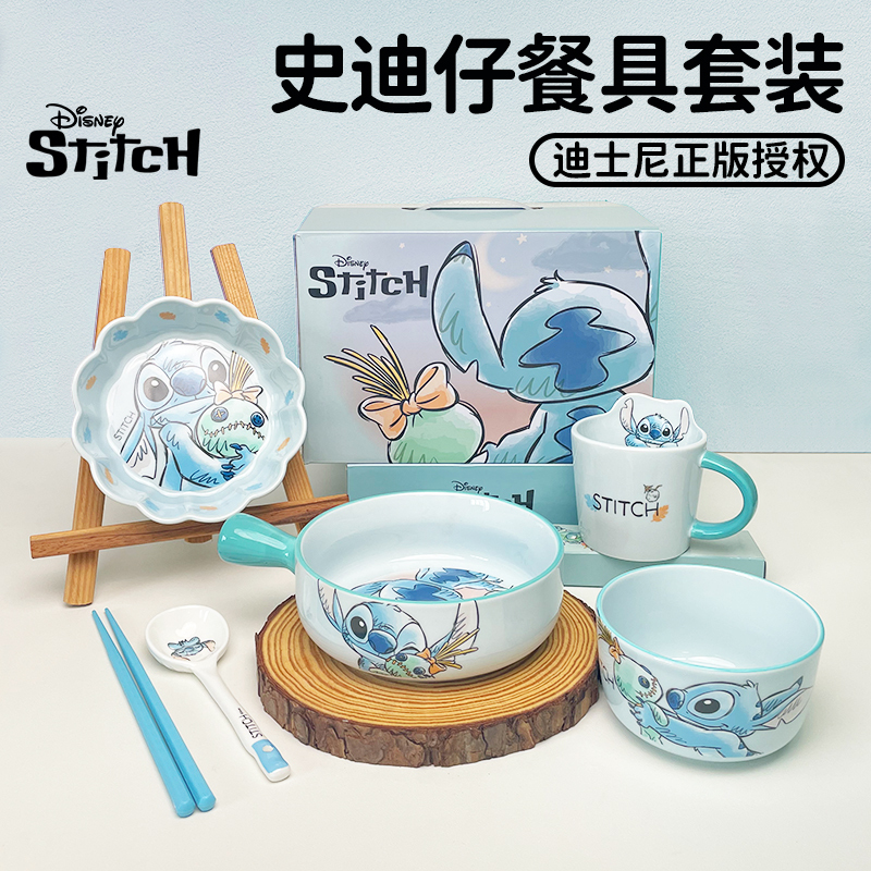 Disney Stitch Series Birthday Gifts for Girls, Practical Gifts for Girls and Best Friends, Children's Day Gifts