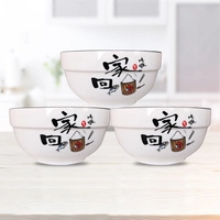 5,5 -INCH 8 установлено домой на ужин