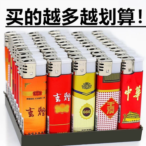 Электронная зажигалка, одноразовый круглосуточный магазин, оптовые продажи, 100 шт