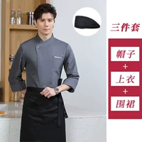 Светло -серый топ + фартук + шляпа [длинные рукава]