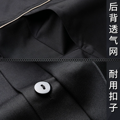 Одежда шеф-повара с коротки