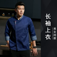 Синий топ [не может позволить себе длинные рукава мяча]