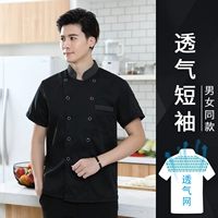 С короткими рукавами (дышащая сетка) черный топ