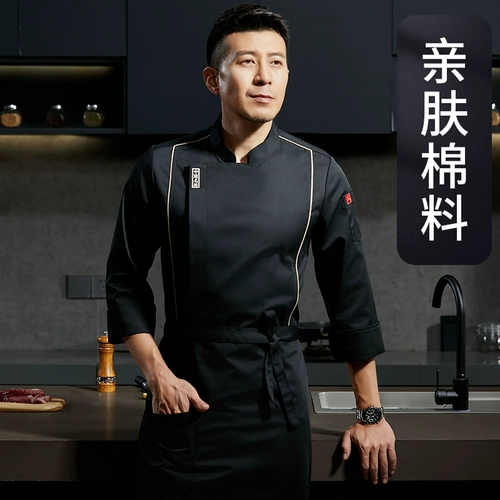 Одежда шеф-повара с коротки