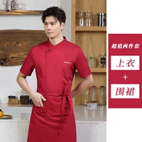 Красный топ + фартук [короткие рукава]