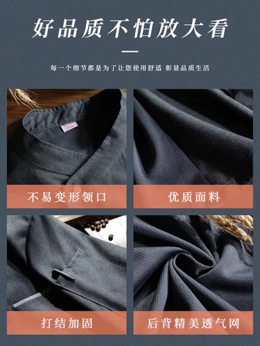 Шеф-повар для рабочей одежды летняя одежда кухонного шеф-повара