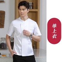 Белый топ [короткие рукава]