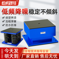 ZGT damping spring shock absorber cooling water tower transformer anti-vibration rubber pad sitting fan generator set vibration isolation pad