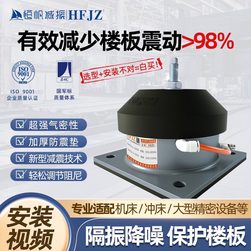 Bed Punching Shock Absorber Die Cutting Machine Embroidery Machine Shock Absorbing Rubber Pad Air Energy Host Adjustable Damping Buffer Pad Bed Punching Shock Absorber Die Cutting Machine Embroidery Machine Shock Absorbing Rubber Pad Air Energy Host Adjustable Damping Buffer Pad