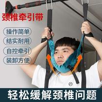 Cervical Spine Traction Belt Suspended Neck Seminator Park Single Bar Harness Suspension Home Neck Stretcher Suspension Movement