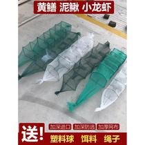 Fishing nets for catching small fish new eel cages eel cages loach cages lobster cages fish nets ground net cages fishing net cages