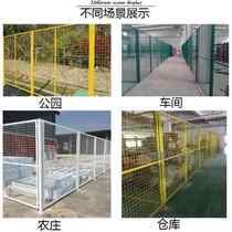 Protective Net Workshop Isolation Net Market Outdoor Fence Factory Fence Customized Spot Wire Guardrail Home Partition Factory
