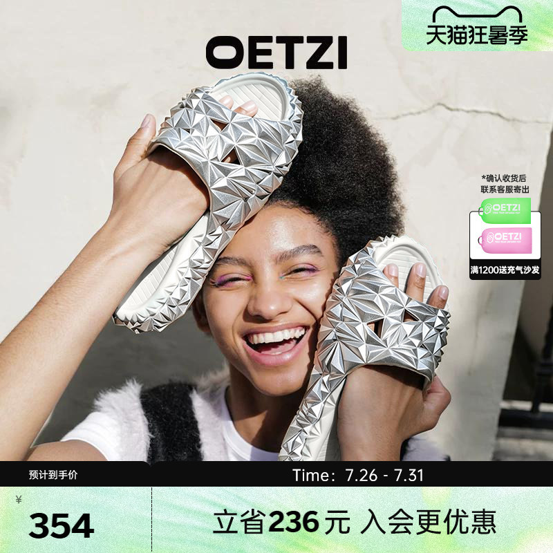 [Same Style as Ding Chengxin] Oetzi Ice Man oz Iceberg Durian Slippers Thick-Soled Outdoor Sandals Summer Beach Slippers