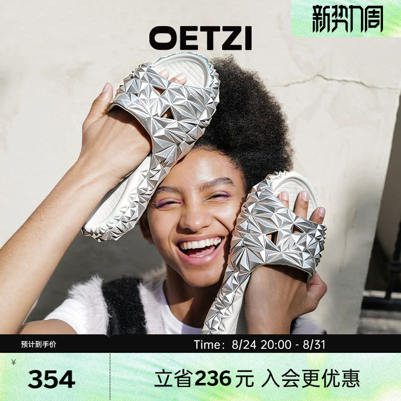 [Same Style as Ding Chengxin] Oetzi Ice Man oz Iceberg Durian Slippers Thick-Soled Outdoor Sandals Summer Beach Slippers