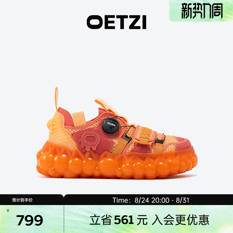 【Ice Melting Series】Oetzi Ice Man oz Thick-Soled Shoes Autumn Color-Block Big-Toe Casual Shoes