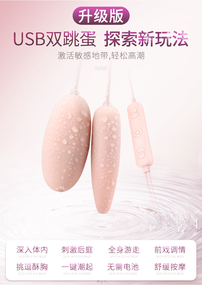 Safe inlet egg woman seismic adult female masturbator mute toy orgasm artifact