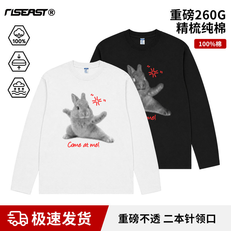 Kung Fu Rabbit Original Cute Long-Sleeve T-Shirt for Men and Women, Couple Style, Little Rabbit Pure Cotton Base Shirt, Top, Heavyweight Trendy Kung Fu Rabbit Original Cute Long-Sleeve T-Shirt for Men and Women, Couple Style, Little Rabbit Pure Cotton Base Shirt, Top, Heavyweight Trendy