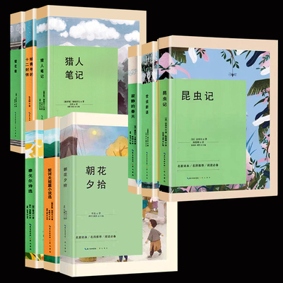 商务印书馆中小学生字典词工具书