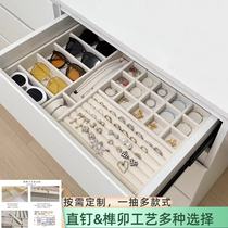 Customized velvet drawer jewelry storage box dressing table cosmetics necklace ring display box partition tray