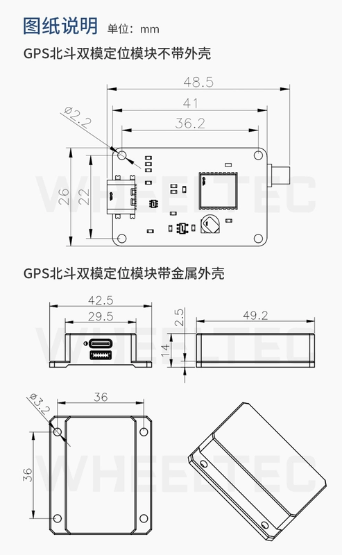 Module định vị gps Mô-đun định vị hai chế độ GPS Beidou G60 Robot ROS có độ chính xác cao GNSS dẫn đường vệ tinh chung STM32 Module định vị gps Module định vị gps