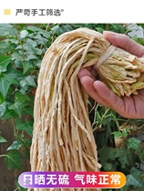 Xinjiang and Tibet] Farm-grown dried radish dried radish crispy and tender radish strips air-dried white radish shreds
