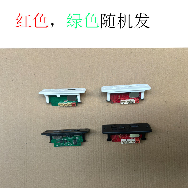 Magic Light Module Furniture La16 with Bluetooth Audio Circuit Board, Amplifier Board, Decoder Board with Panel, Dual Channel — تصویر 1
