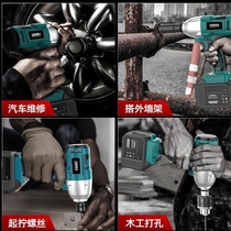 Brushless electric wrench Makita high-torque lithium impact wrench auto repair rack worker powerful wind cannon tool